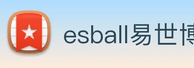 esball易世博 logo